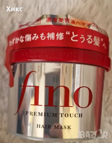 SHISEIDO Fino Premium Touch възстановяваща маска за коса

, снимка 3 - Продукти за коса - 49025183