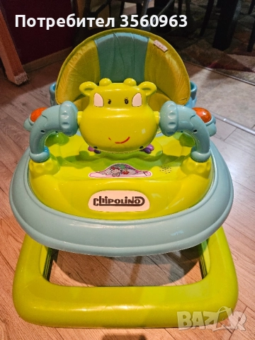 Бебешки аксесоар ( Паяк )