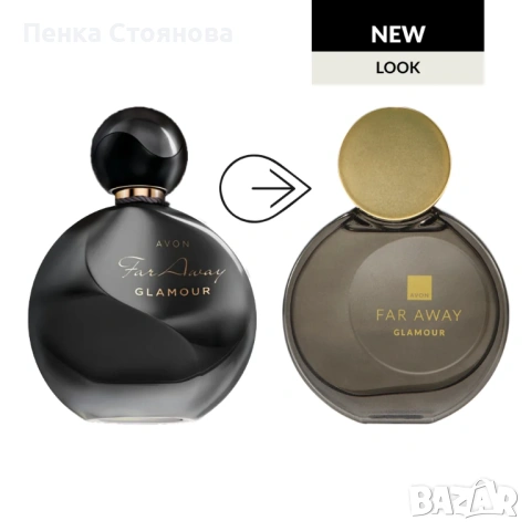 Нови дамски парфюми по 50мл на Avon, снимка 4 - Дамски парфюми - 53058503