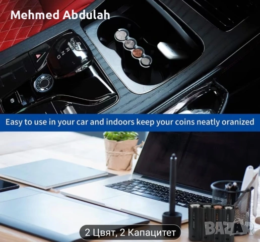 8/6 слотов органайзер за евро монетници, снимка 8 - Органайзери - 53258886