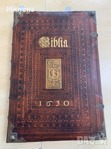 Библия 1630 г. с меден обков 