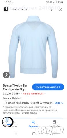 BELSTAFF Kelby Zip Cardigan Merino Knitted Full Zip Italy Mens Size L НОВО! ОРИГИНАЛ! Мъжка Вълнена , снимка 3 - Пуловери - 45118551