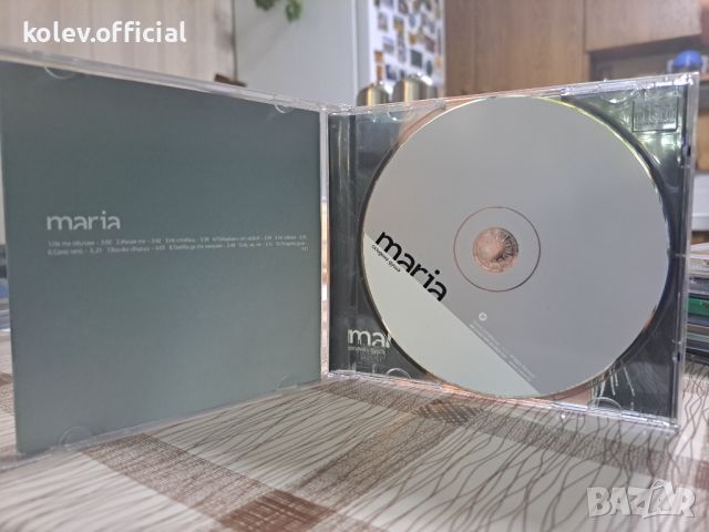 МАРИЯ-ОСЪДЕНА ДУША, снимка 3 - CD дискове - 46096366