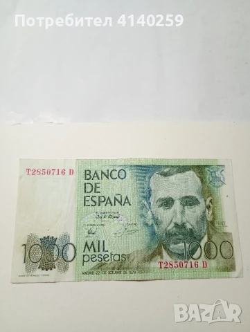 Испания банкнота 1000 песо 1979 г , снимка 1