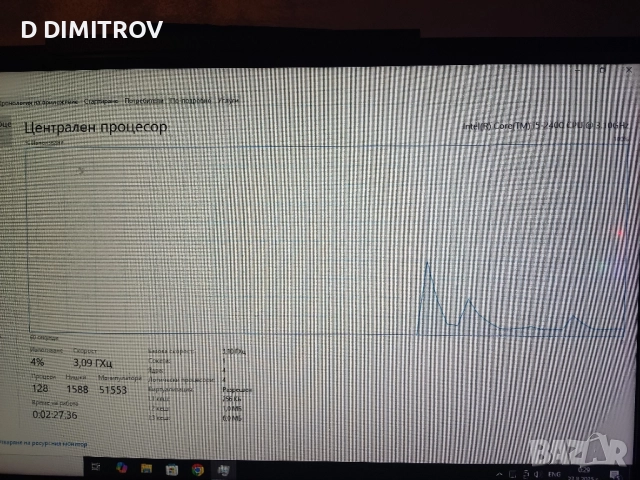 Геймърски компютър МОЖЕ И НА ЧАСТИ , снимка 6 - Геймърски - 52453022