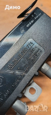 модул усилвател антена бмв е39 bmw e39, снимка 3 - Части - 53901165