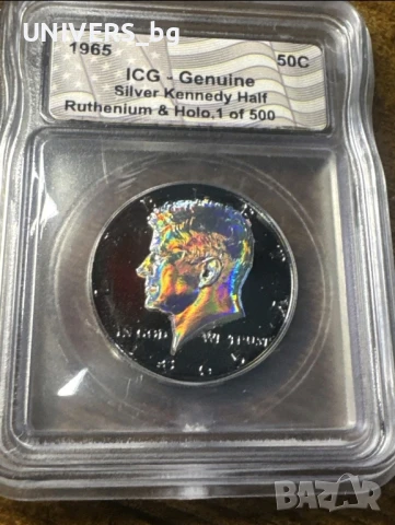 1965 Silver Kennedy half dollar(RUTHENIUM & HOLO)1 от 500 !!!, снимка 3 - Нумизматика и бонистика - 50961890