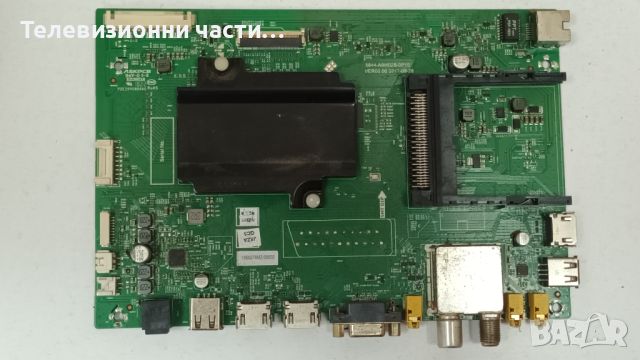 UTOK U55UHD1 със счупен екран-5844-A9M02B-0P10/L5R021/RF-AZ550E30-0501A-12/SDL550WY(PD0-200)(16), снимка 8 - Части и Платки - 45715006