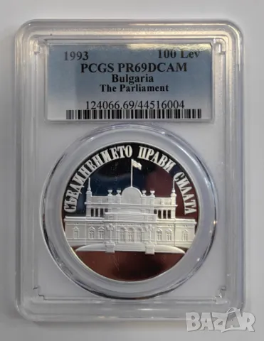 100 лева 1993 Народно събрание PR 69 DCAM, снимка 4 - Нумизматика и бонистика - 49821745