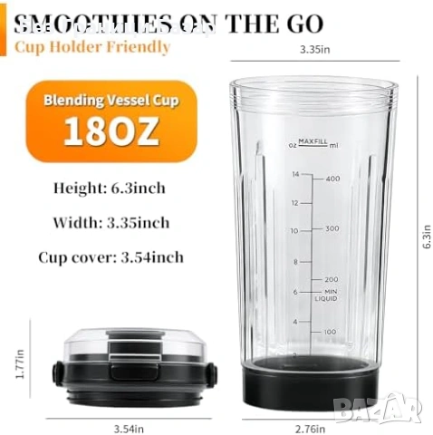 Нова Резервна чаша 18oz с капак за Ninja BC100 BC151 блендер Нинджа, снимка 3 - Други - 53875968