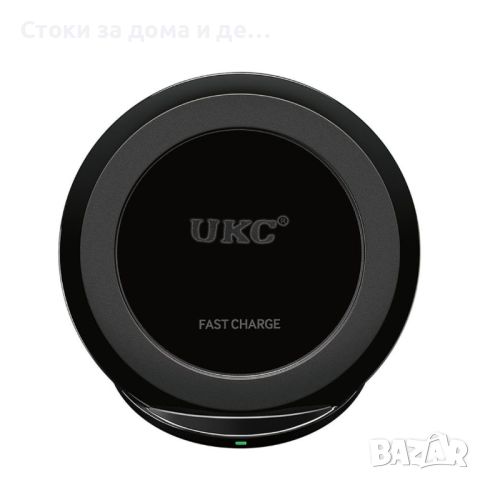 ✨ QI БЕЗЖИЧНО ЗАРЯДНО - FAST CHARGE UKC, снимка 8 - Безжични зарядни - 45375135