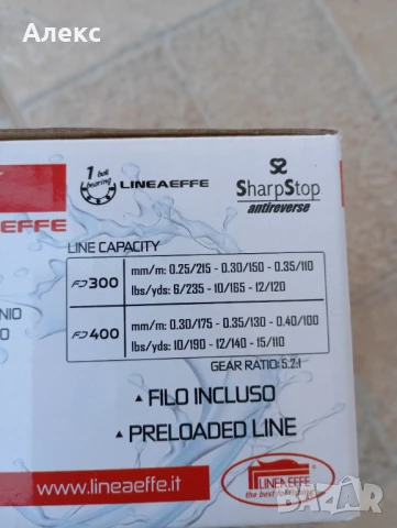 макара с телескоп нови, снимка 10 - Макари - 51336057