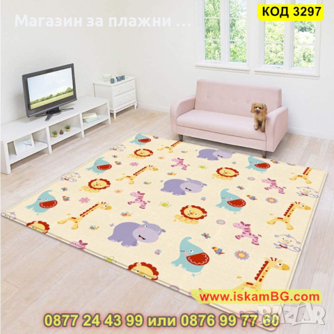 Меко килимче за игра с размери 180х100см и 2 лица - КОД 3297, снимка 4 - Други - 44972460