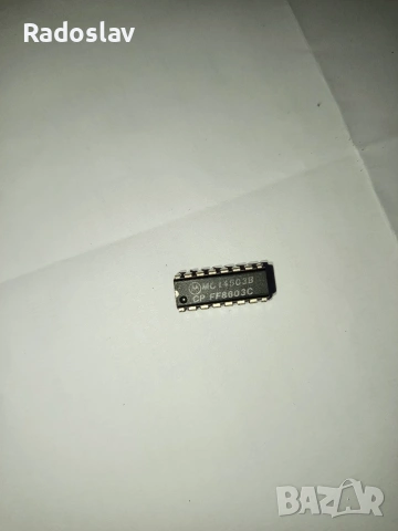чипове интеграли., снимка 5 - Друга електроника - 53063975