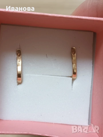 Златни руски обици, пръстен и гривна от естествени перли и злато, снимка 9 - Колиета, медальони, синджири - 53658848