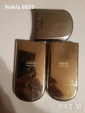 Nokia 8800 Nokia 8800 Sirocco Gold капаци , снимка 4 - Резервни части за телефони - 49520973