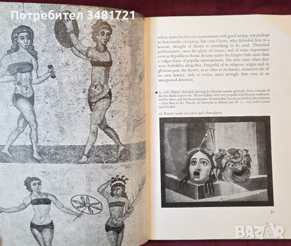 Кратка история на театъра / The Theatre. A Concise History, снимка 7 - Енциклопедии, справочници - 54244486