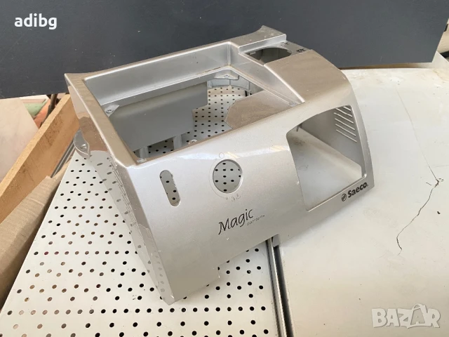 Saeco Magic Comfort + Горен Капак Сив, снимка 1