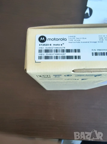 Motorola Moto E 15, снимка 2 - Motorola - 54288448
