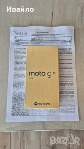 MOTOROLA MOTO G35 5G Чисто нов с 3 години гаранция