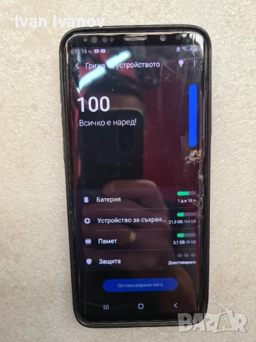 Samsung S9+ plus напълно изправен. , снимка 5 - Samsung - 52256808