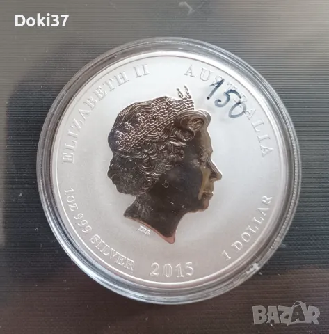 ЛУНАР 1 OZ СРЕБРО ГОДИНА НА КОЗАТА 2015, снимка 2 - Нумизматика и бонистика - 49500806