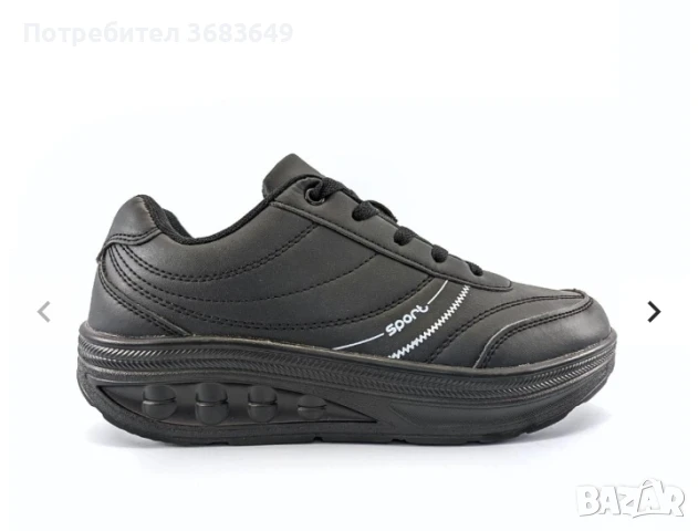 Маратонки уокмакс , снимка 1