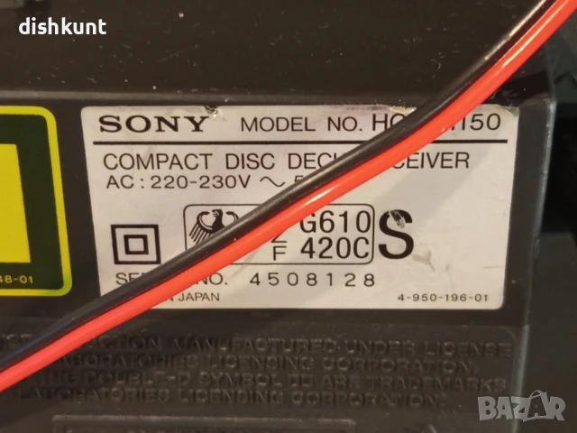 Аудио Система "Sony"FH-B155, снимка 10 - Аудиосистеми - 51374263