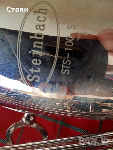 Steinbach ТЕНОР САКСОФОН, снимка 4 - Струнни инструменти - 53757001