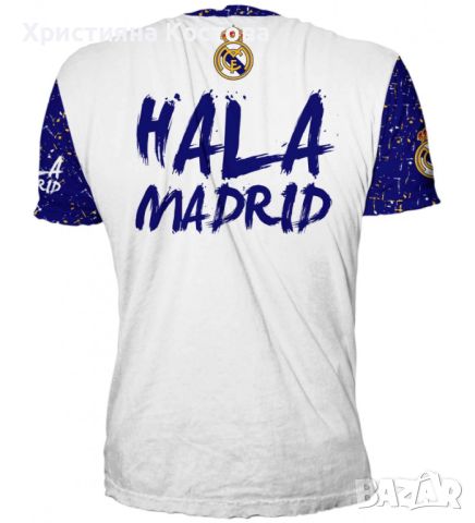 Мъжка тениска Real Madrid , снимка 2 - Тениски - 45530521