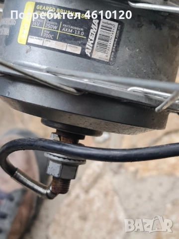 28 цола капла с двигател за електрическо колело велосипед , снимка 3 - Велосипеди - 52676517