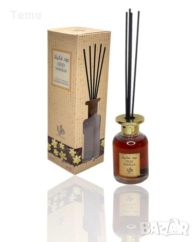 Оригинален парфюмен арабски ароматизаторFragrance Diffuser By Al Wataniah 150 ML, снимка 2 - Други стоки за дома - 46421531