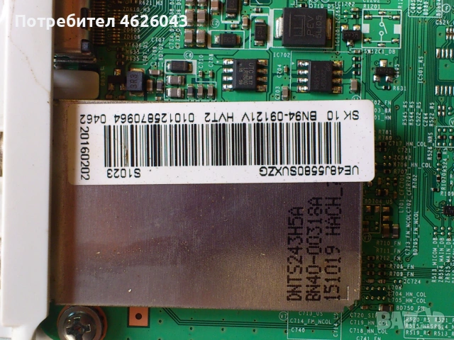 SAMSUNG UE48J5580SU-BN94-09121V-BN44-00703G , снимка 6 - Части и Платки - 53058366