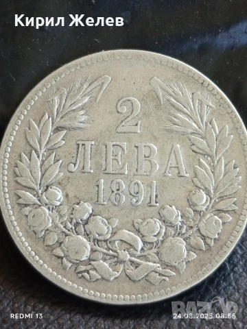 Сребърна монета 2 лева 1891г. Княжество България Княз Фердинанд първи за КОЛЕКЦИЯ 21202