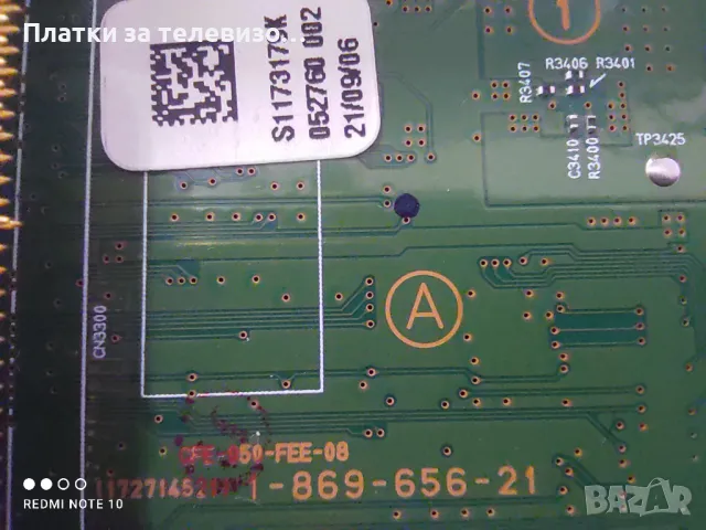 FEE BOARD за SONY, снимка 2 - Части и Платки - 49635316