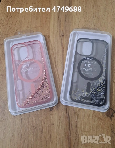 силиконови кейсове за айфон 17 и 17 про със безжично зареждане