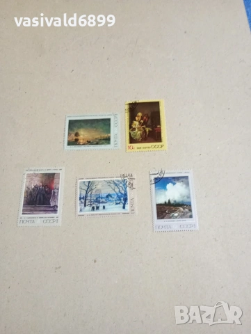 Лот от 5 марки СССР 