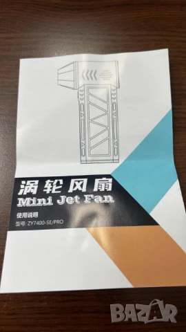 ЧЕРЕН ПЕТЪК Въздушен вентилатор,130000 RPM,Techsuit, снимка 4 - Вентилатори - 50568576