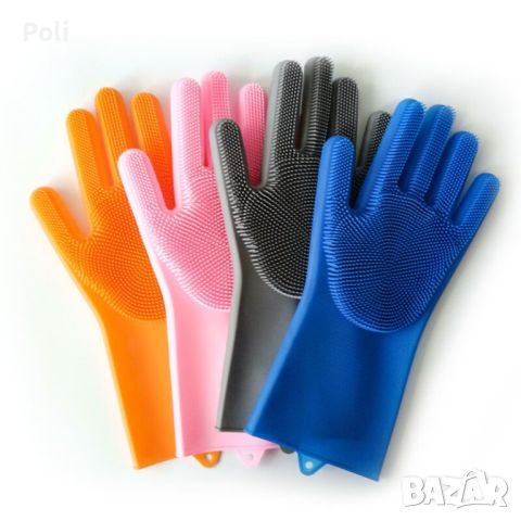 Магически силиконови ръкавици за миене на съдове Magic Brush!