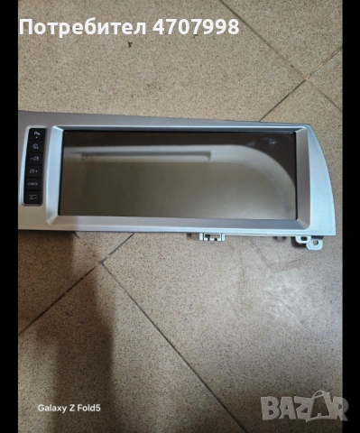 Мултимедия Андроид Ауди  Q7 2007 - 2012 г., снимка 3 - Аксесоари и консумативи - 53087170