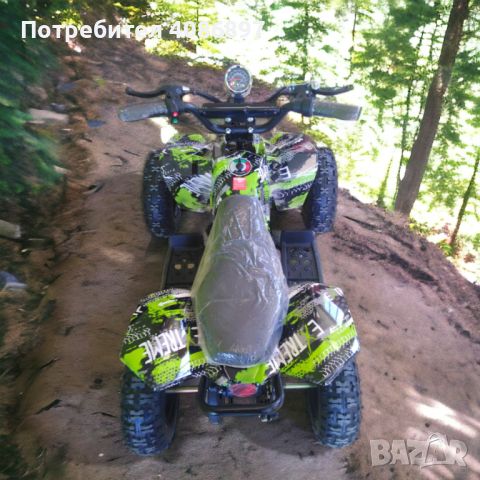 Детско Електрическо ATV MaxMotors, снимка 3 - Мотоциклети и мототехника - 45581215