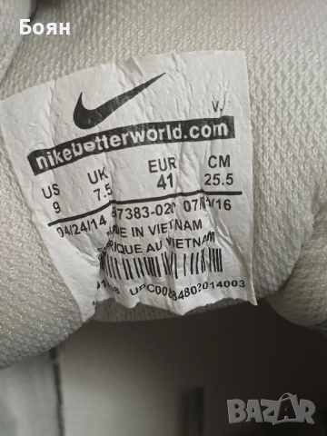 Nike Dior Air Max , снимка 4 - Маратонки - 51501627