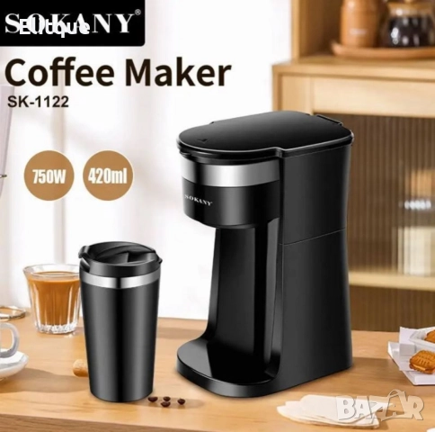 Компактна кафемашина с филтър за многократна употреба - Подарък термос, снимка 2 - Кафемашини - 52842511