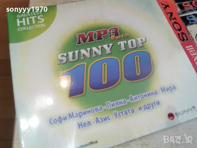 100 MP3 HITS 2-НОВ ДИСК 0604261725H2E6R, снимка 11 - CD дискове - 54112197