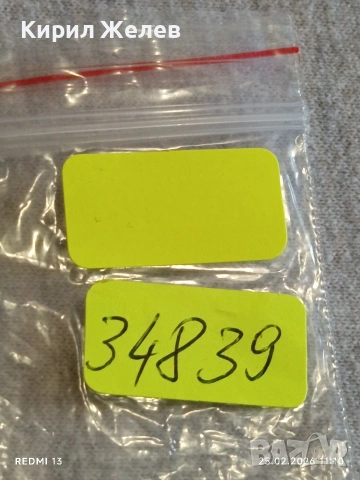 Сребърна монета 2 райхсмарки 1939г. Германия Трети Райх с Свастика за КОЛЕКЦИОНЕРИ 34839, снимка 12 - Нумизматика и бонистика - 53615578