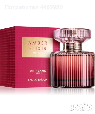 Дамски парфюм 