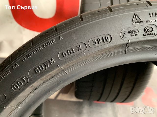 305 30 19, Летни гуми, Michelin PilotSportPS2N2, 2 броя, снимка 8 - Гуми и джанти - 45696978