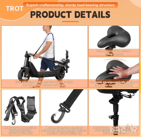 Седалка за електрически скутери Niu KQi3 / KQi3 Pro / KQi3 Max с ергономичен дизайн и мемори пяна, снимка 4 - Други спортове - 53396550