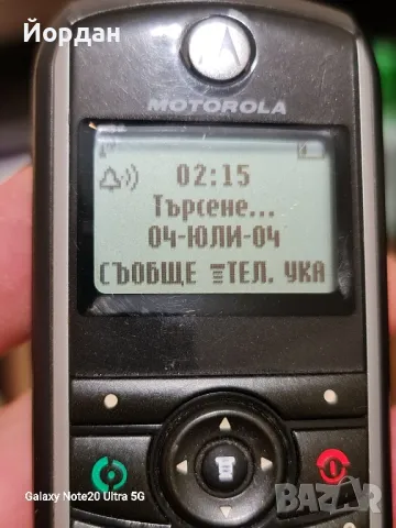 Motorola C118, снимка 2 - Други - 48425098