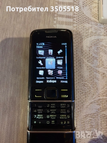 Nokia 8800 arte, снимка 4 - Nokia - 53903844